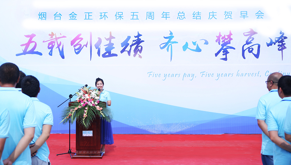 BV韦德官网环保五周年活动
