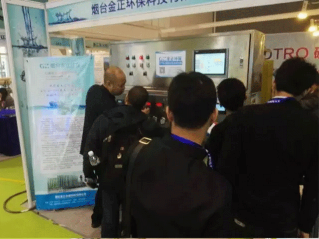 BV韦德官网环保应邀参加2016广州国际水处理与设备展会
