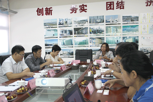 BV韦德官网工业水处理技术受到国家发改委关注