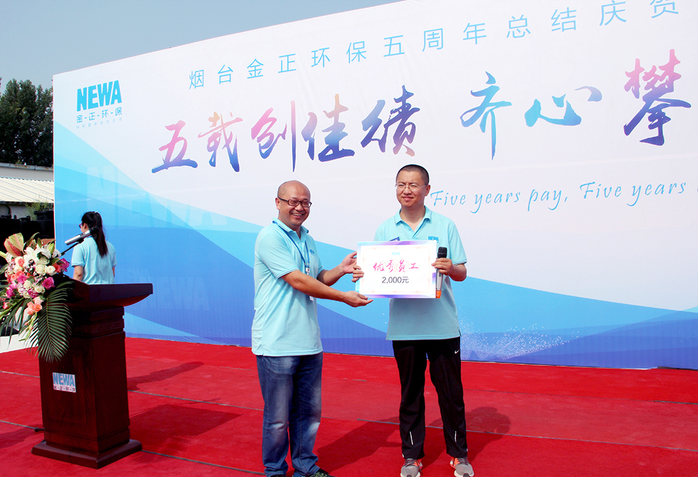 BV韦德官网环保五周年活动
