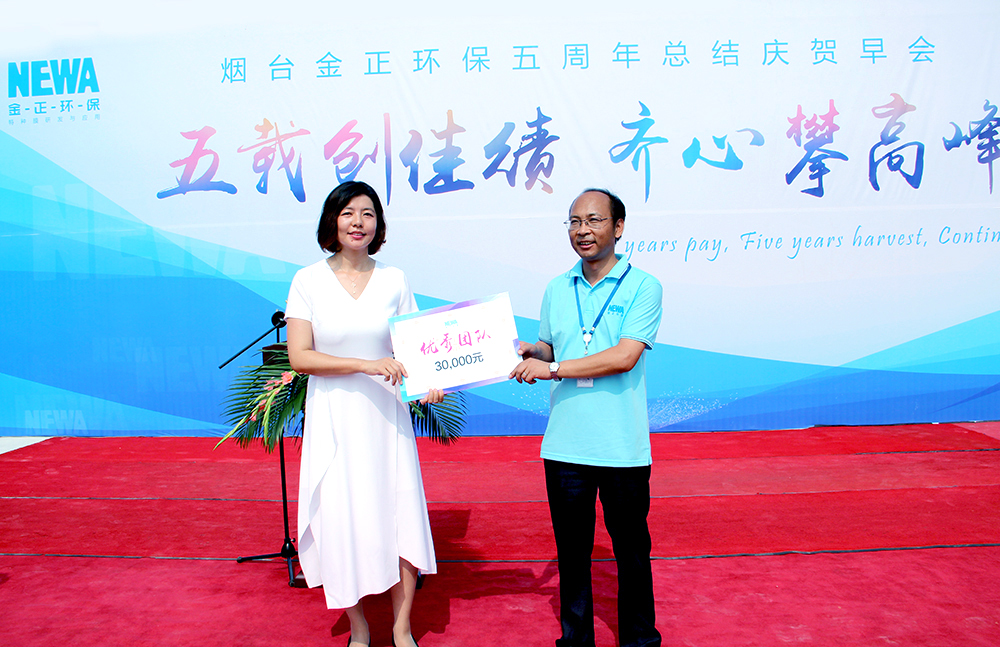 BV韦德官网环保五周年活动