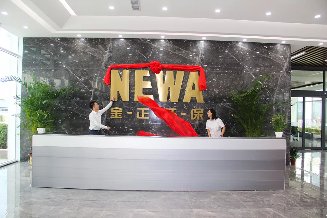 BV韦德官网环保新厂区仪式 BV韦德官网环保新厂区仪式